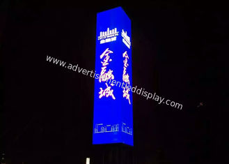 P4mm Full Color Outdoor LED Display Die Aluminum Casting For Shopping Mall