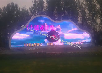 8mm Outdoor Smd LED Display 1/4 Scan For Department Stores