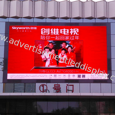 192x192mm Module Size LED Video Wall Displays Dynamic Digital Signage Display